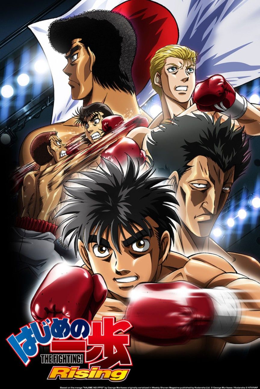 HAJIME NO IPPO cover